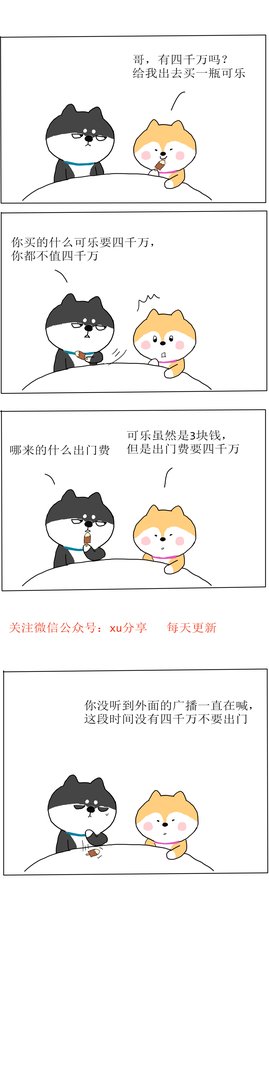 唐人街探案3百度云?