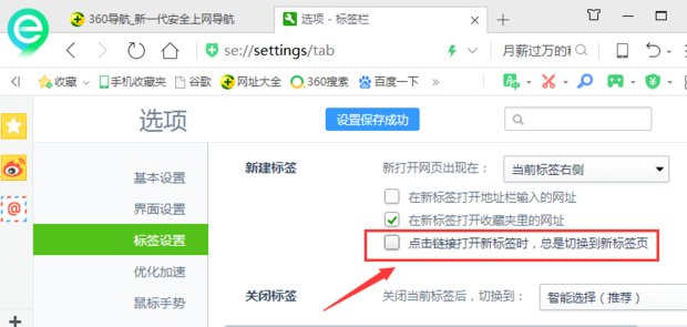 页面域名自动转跳中怎么回事？