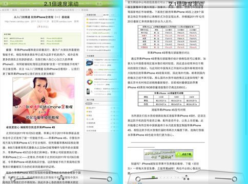 猛犸4浏览器的设置向导