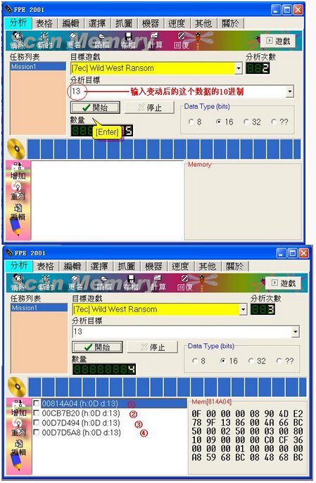 求FPE2001详细使用方法