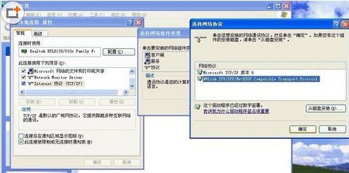 怎样实现共享上网？