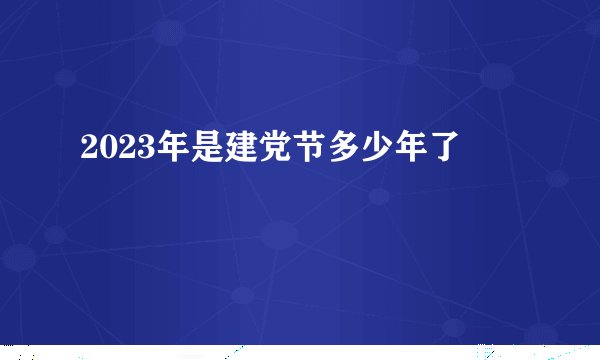 筛字的组词及拼音