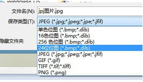 如何解决jpg图片打不开
