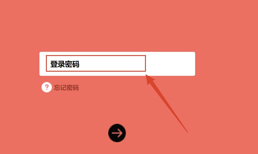如何使用IPv6观看电视直播