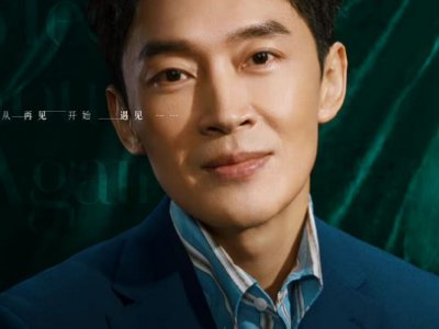 林深见鹿电视剧演员表