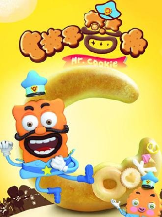 快乐星猫第三季的主题曲