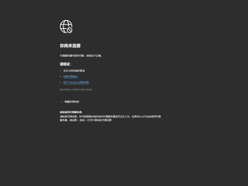 为什么浏览器会自动关闭？