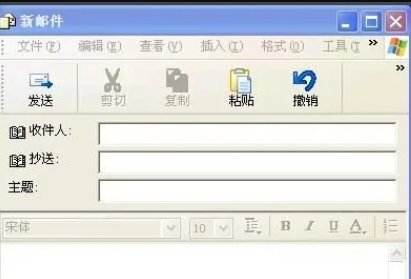 抄送人什么意思