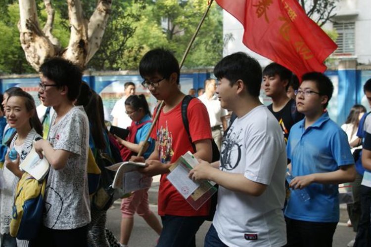 高考750分丢人吗