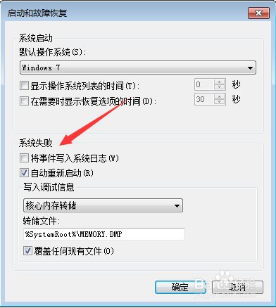 这个占了我C盘好大的内存，可以删掉吗，有什么影响？