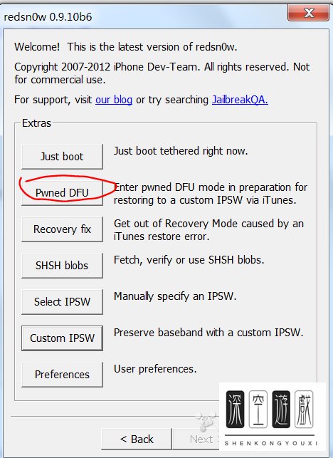 5.0.1保基带升级5.1教程,信号搜寻提高不少