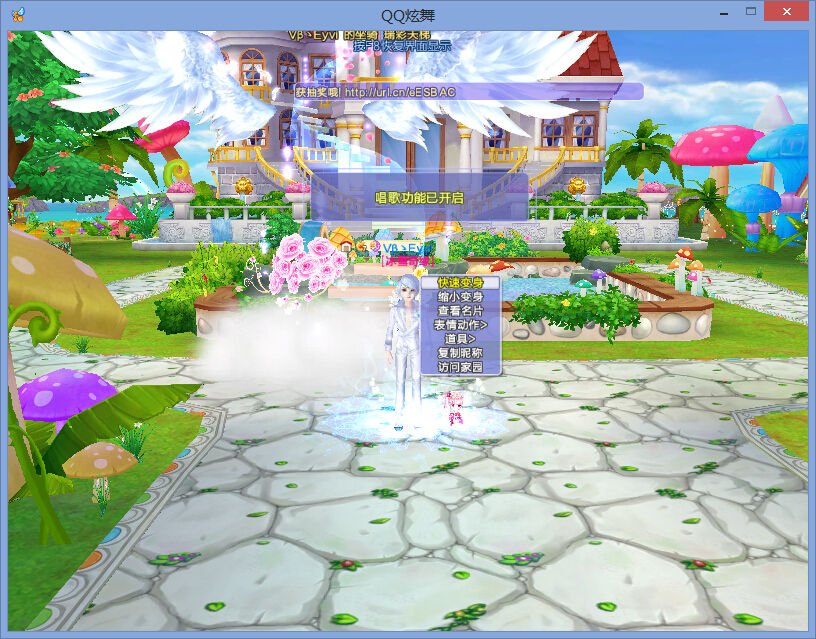 qq炫舞里怎么变成q版角色