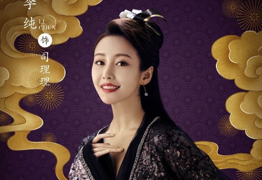 司理理最后结局是什么