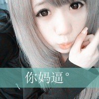 qq个人说明符号图案。我复制到QQ分组啊。不要太宽的、呵呵