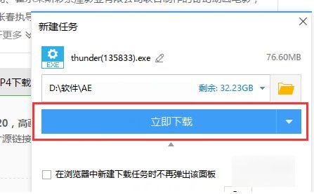 怎么下载mp4格式的电影呢？