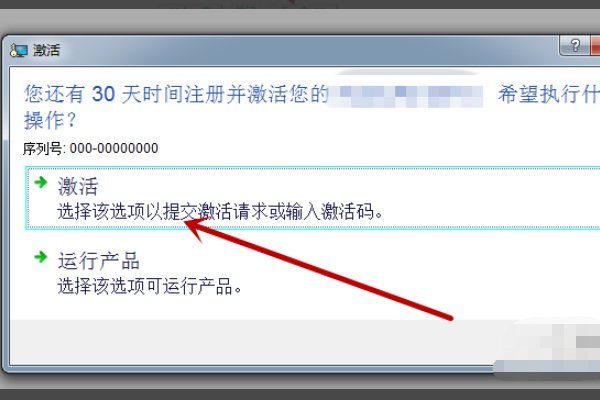 cad注册机怎么样操作