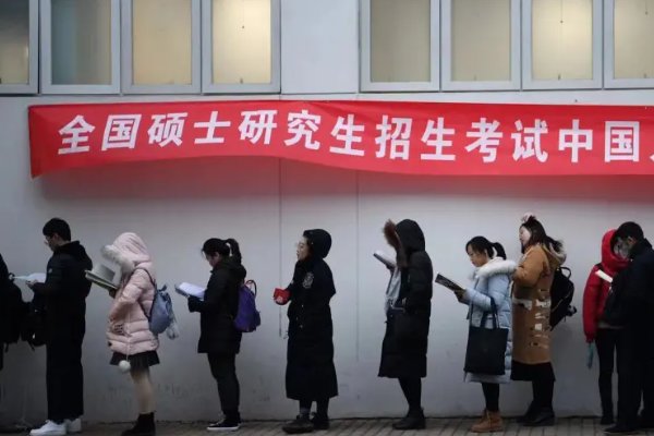 2024年考研大纲什么时候出