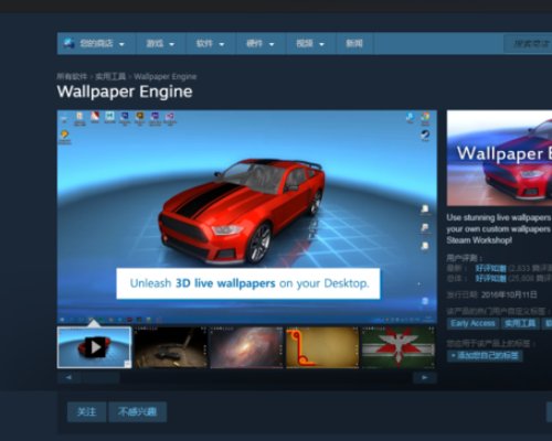 wallpaper engine怎么下载壁纸？