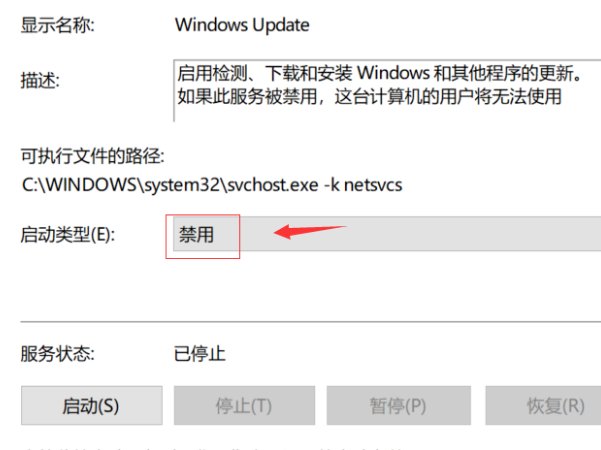 如何禁止win10 易升自动安装？