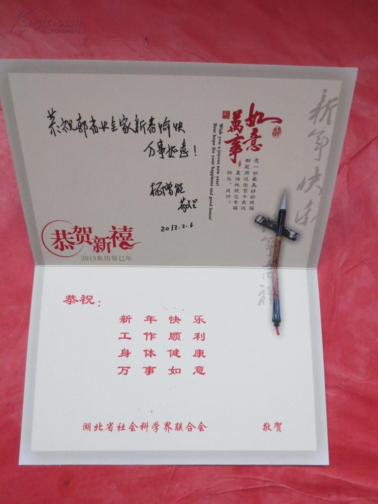 杨增能的工作经历