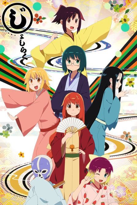 女子落语的作品简介