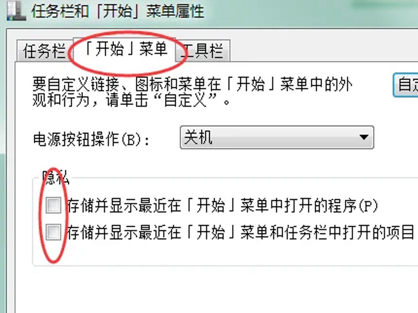 如何查看最近打开的文档
