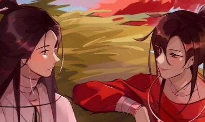 花城把骨灰送给谢怜是第几章