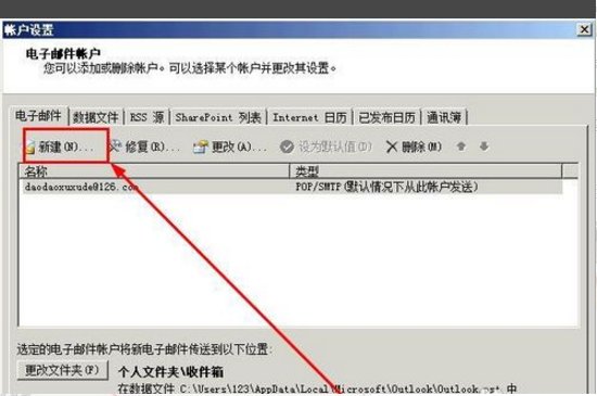 outlook收邮件时怎么原来邮箱的邮件都不见了？