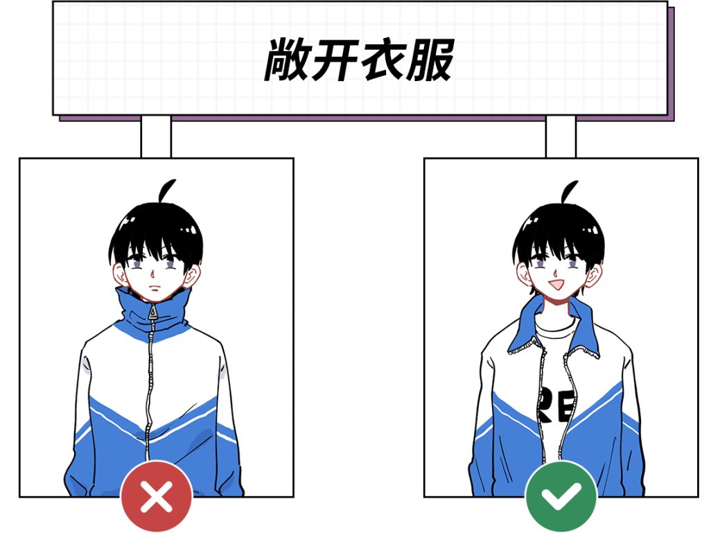 校服怎么穿才好看女