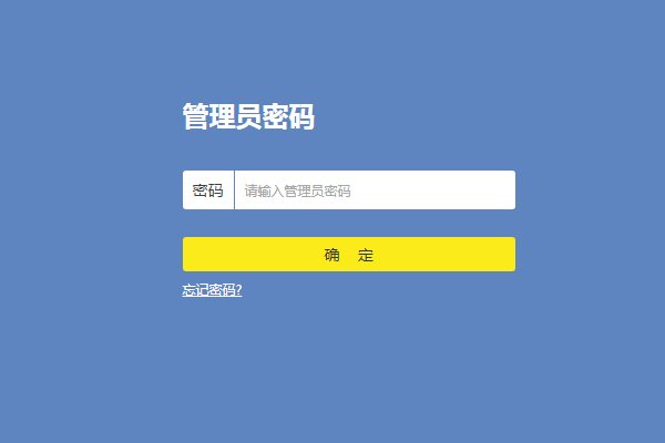 怎样把家里的wifi地址修改为？