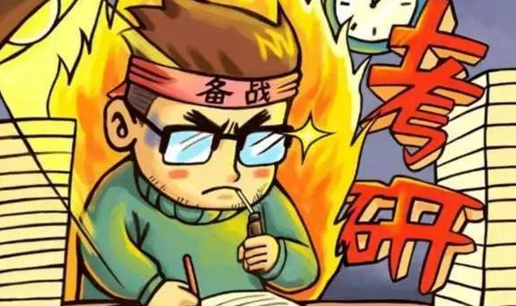 国家线一直不出，要从什么时候开始准备调剂？