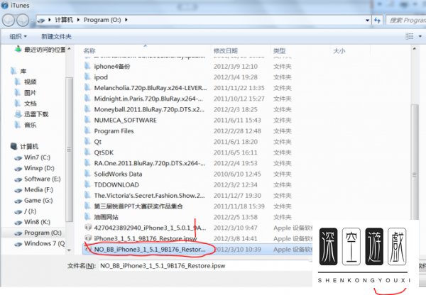 5.0.1保基带升级5.1教程,信号搜寻提高不少