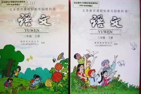 愤发有为,打一生肖