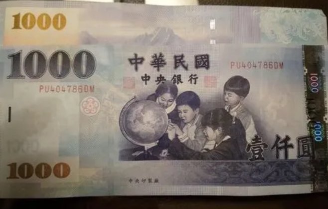 一百元新台币上面的人物