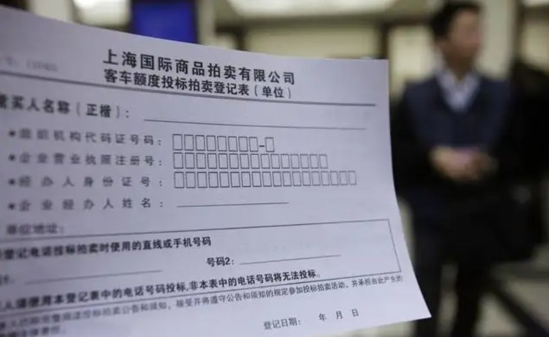 上海6月拍牌时间