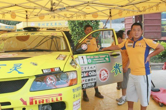 刘曹东的车手成绩