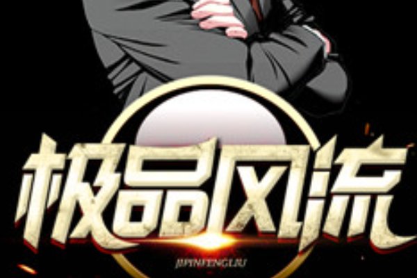 宋书蕾是哪个小说里的人物