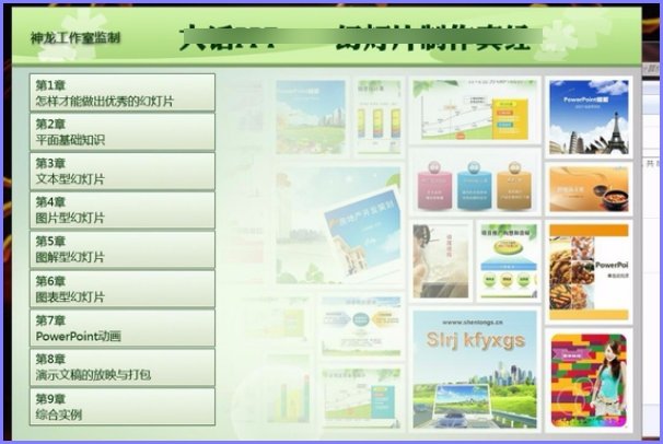 如何在台式电脑上播放dvd？