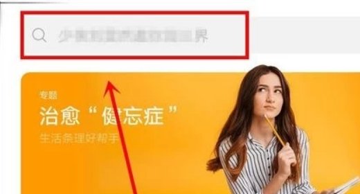 微信怎么没了？