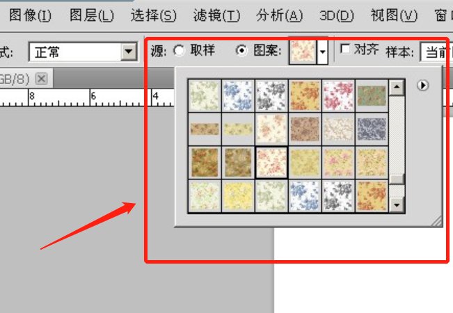 请问电脑高手PAT格式怎么打开
