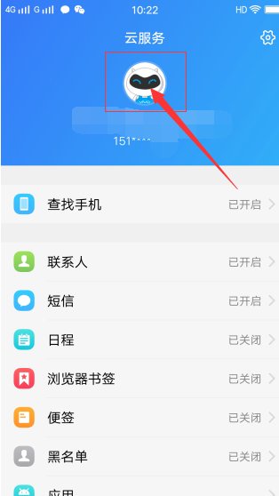 手机怎么修改密保答案