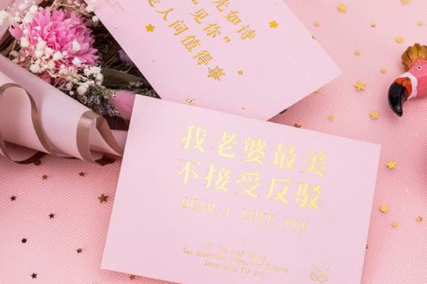 贺卡情话短句干净