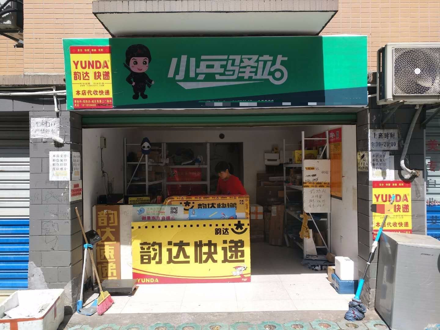 现在加盟什么快递公司比较好，大概需要多少钱，本人想开一个快递但是没有经验。麻烦大家了 ，谢谢。