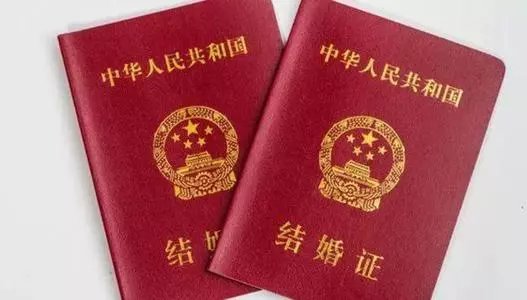 襄阳女子为得999车牌竟和公公“结婚”，究竟是怎么一回事？