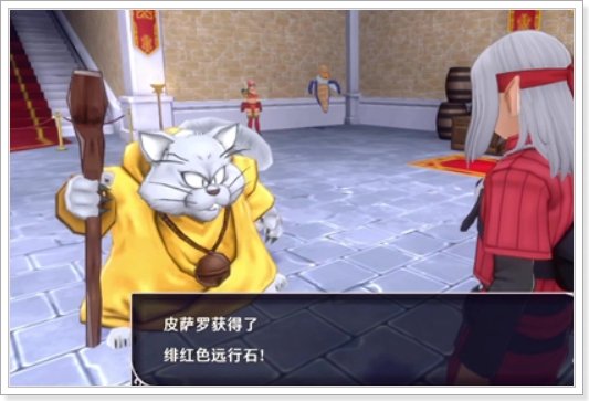 勇者斗恶龙怪物仙境3攻略