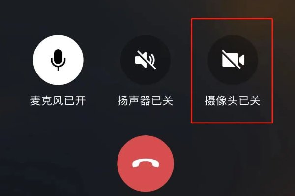 微信多人视频怎么弄