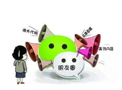 微信代购三大乱象都是什么？