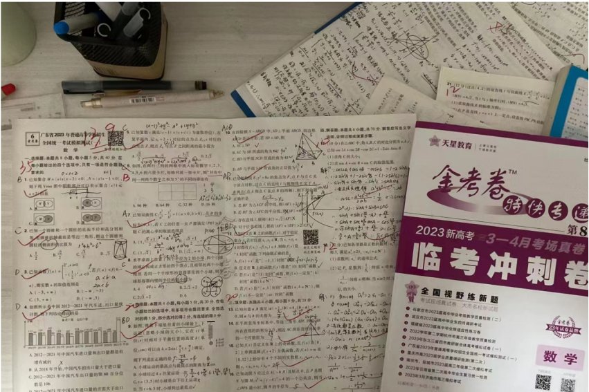 今年高考数学难度难吗2021