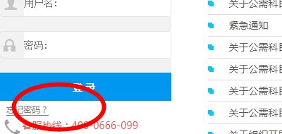 贵州省专业技术人员在线学习平台应该怎样登录？怎么缴费？