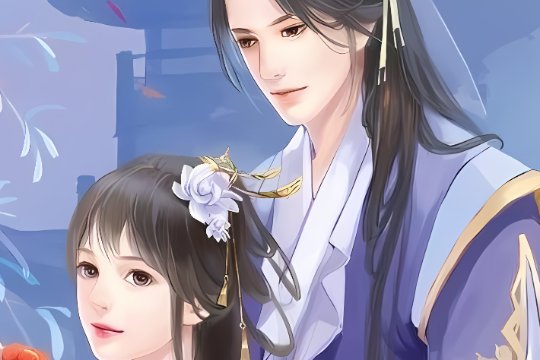 女主叫宁鸢男主陆晋南的穿越小说